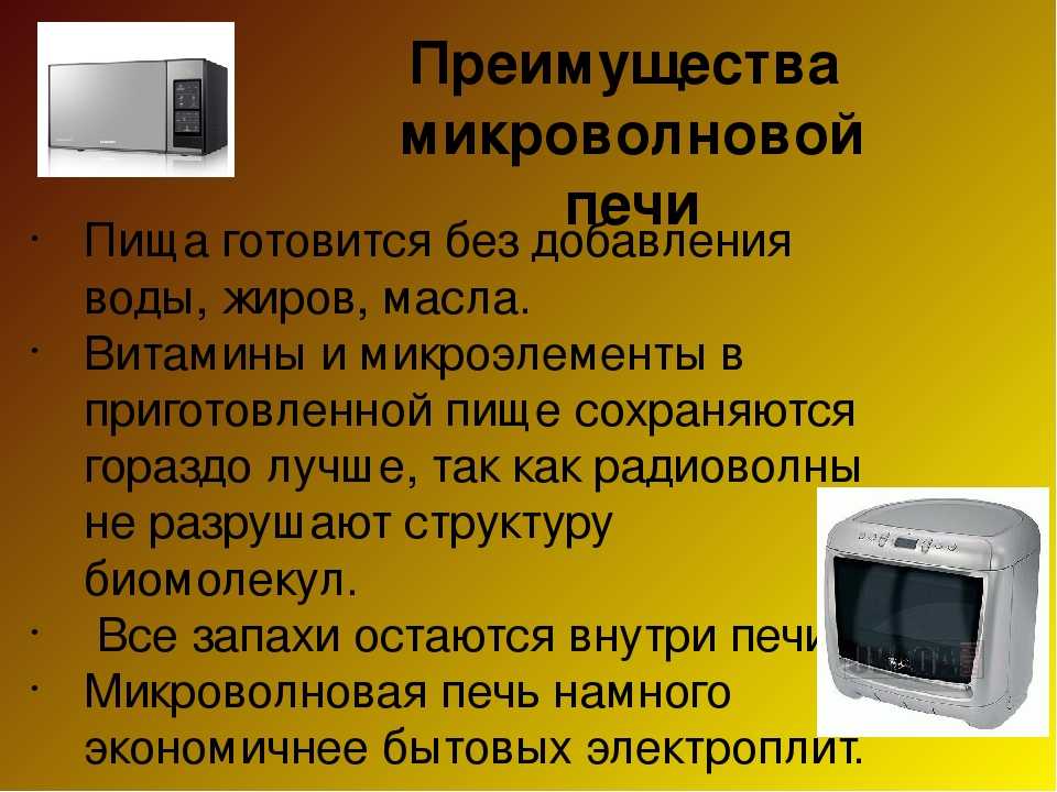 Что можно и нельзя ставить в микроволновую печь: советы zoom. cтатьи, тесты, обзоры