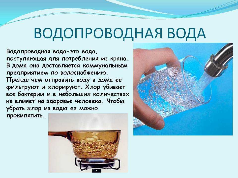 Какую воду лучше пить: польза и вред водородной воды по мнению врачей