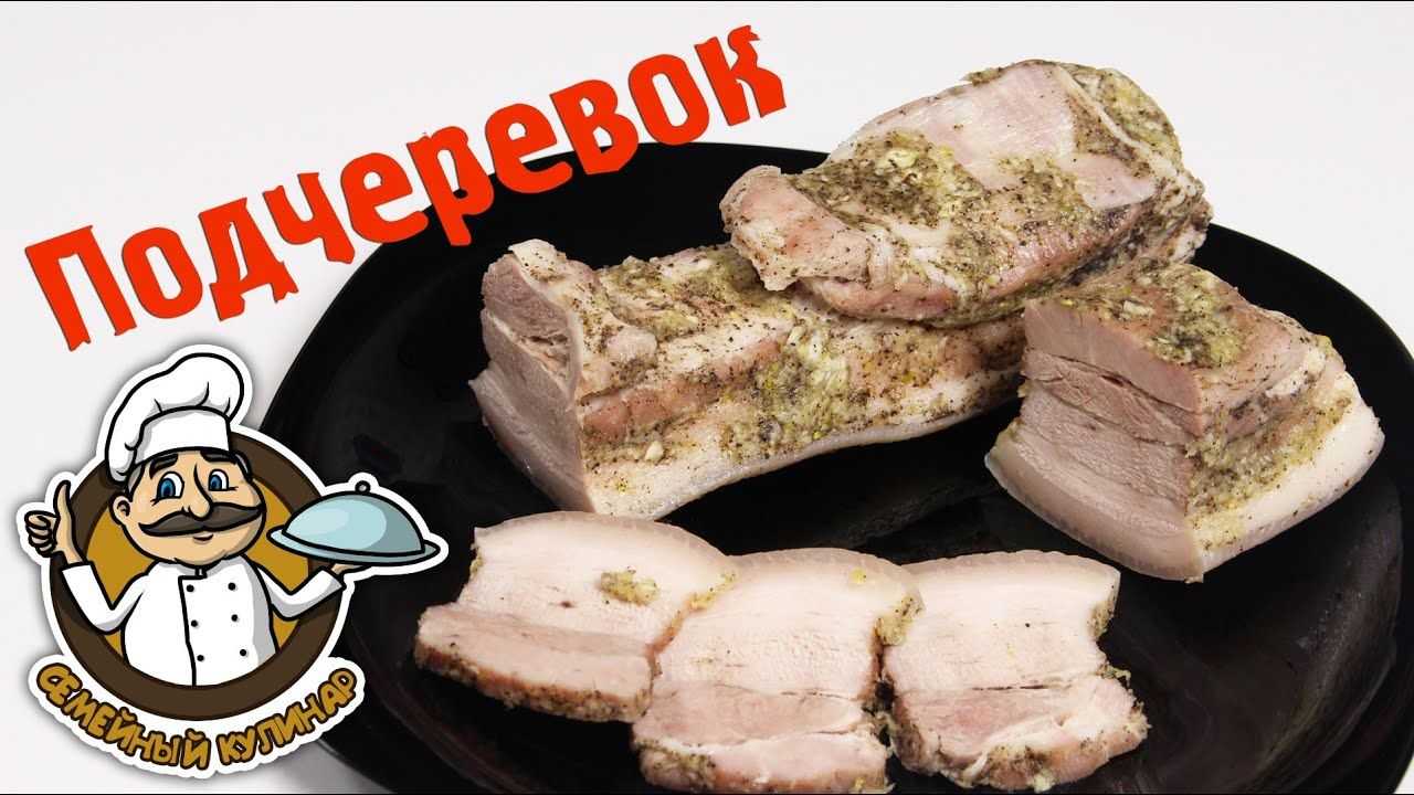 Рулет из подчеревка (пузанина) в мультиварке. рулет из свиной рульки в мультиварке запечь свиной рулет в мультиварке