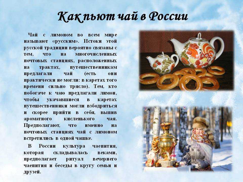 8 национальных традиций русского чаепития