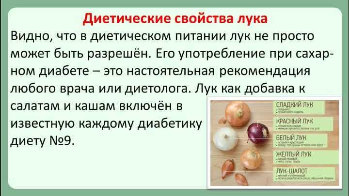Что можно и нельзя есть при сахарном диабете, питание для диабетиков