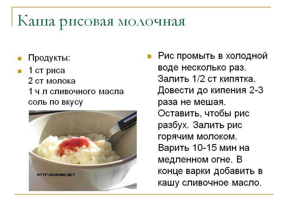 Как приготовить рассыпчатый рис