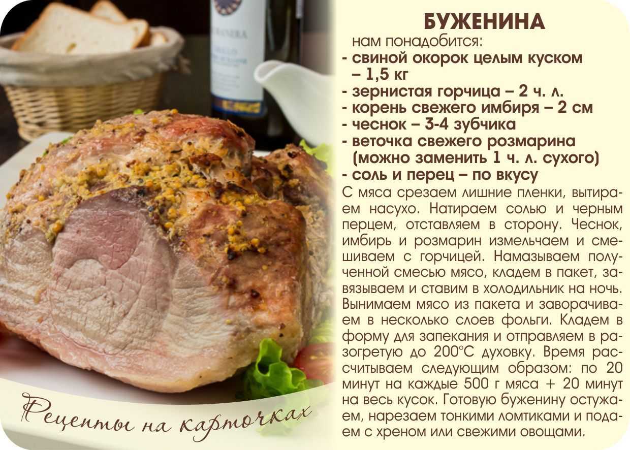 Свинина в мультиварке вкусный рецепт с фото пошагово и видео - tvcook.ru