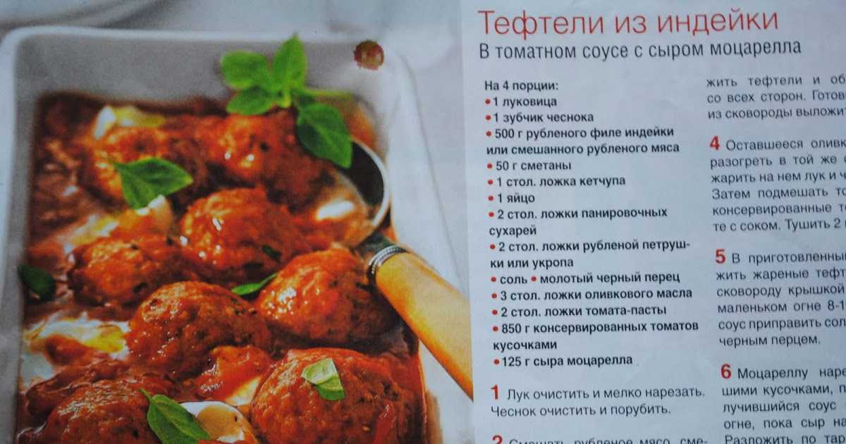 Соус для котлет