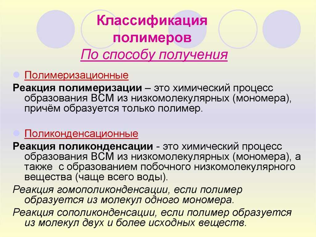 Биопластик – будущее индустрии пластмасс