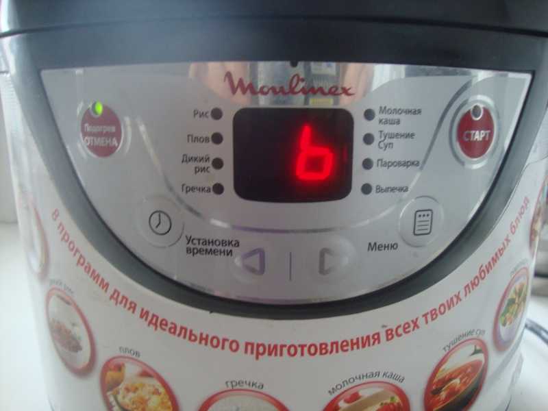 Каша рисовая в мультиварке мулинекс – рисовая молочная каша в мультиварке мулинекс: рецепт с пошаговым фото – шашлыкофф