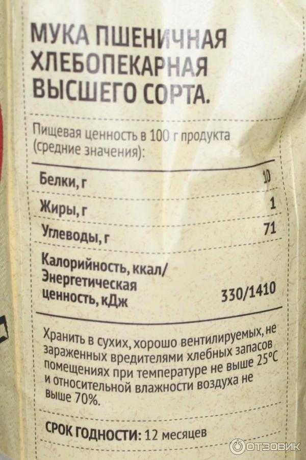 14 полезных цельнозерновых продуктов (включая безглютеновые) | питание и наука