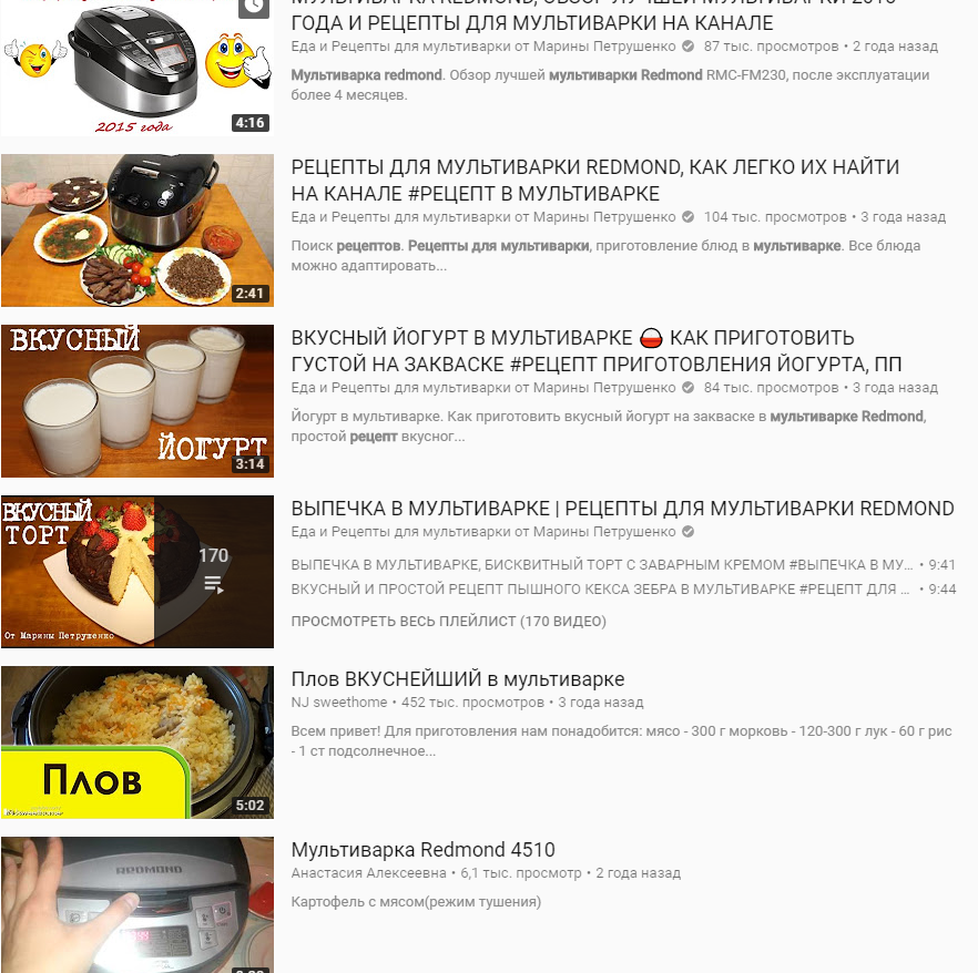 Плов в мультиварке — 6 рецептов приготовления рассыпчатого плова в мультиварке редмонд и поларис