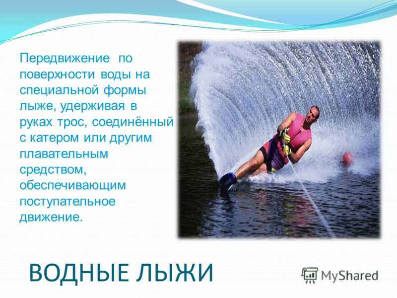 История серфинга