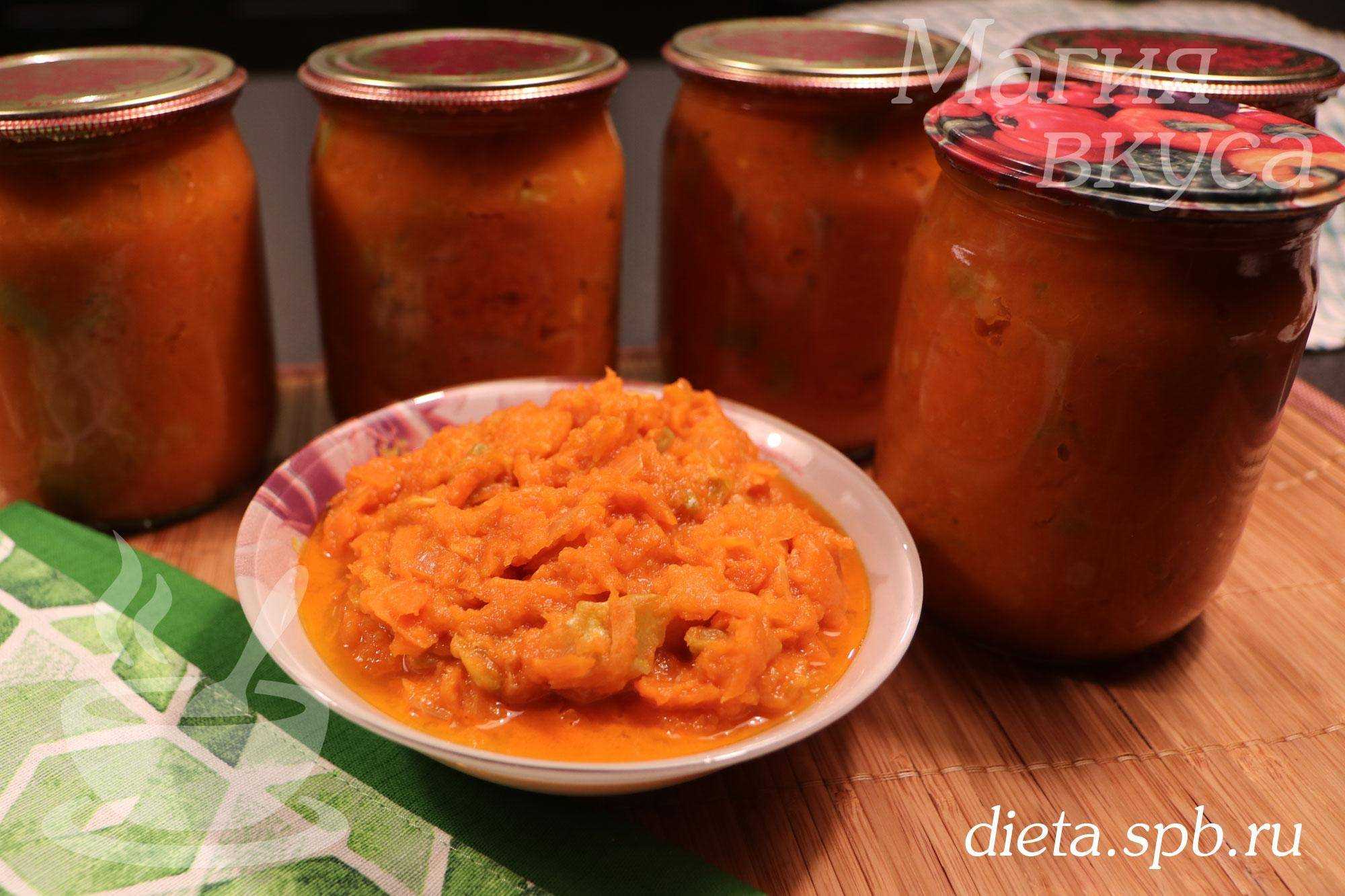 Икра из моркови - как сделать своими руками с луком, яблоком и манкой через мясорубку или в мультиварке