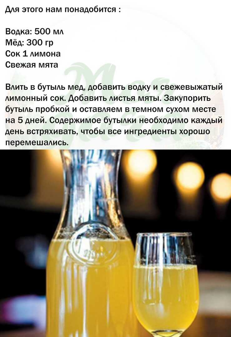 Медовуха — происхождение и простой рецепт