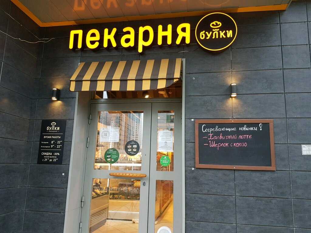 Сашина Пекарня в Санкт-Петербурге, предлагает гостям хлеб на заквасках Мы беседуем с его соосновательницей