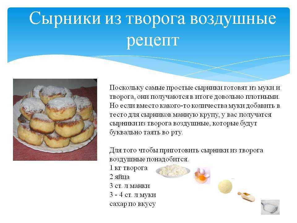 Как приготовить сырники из творога - 3 лучших рецепта с фото
