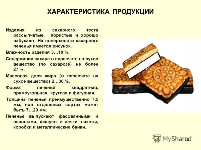 Рецепт французского крекера с кунжутом