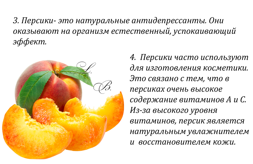 Нектарин и персик: в чем разница? | питание и наука