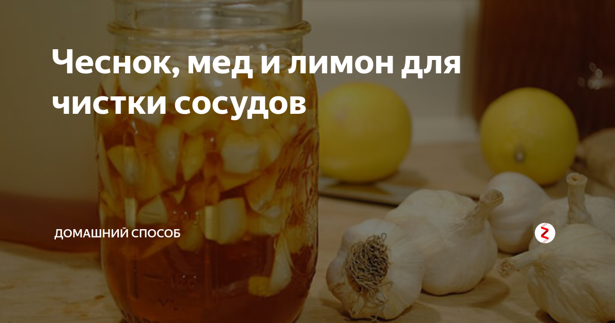 Как правильно пить чеснок натощак - maya-ballet.ru