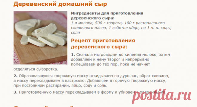 Сыр в мультиварке - самое вкусное и полезное лакомство! сыр из кефира в мультиварке