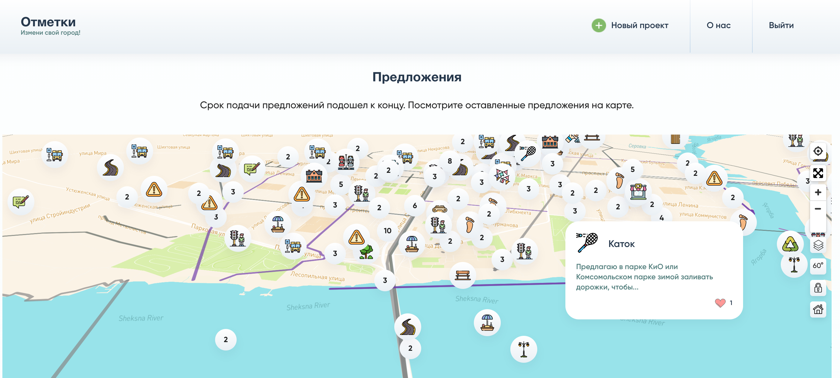 Кому пригодится чемодан без ручки, или что такое «реквизитариум»?