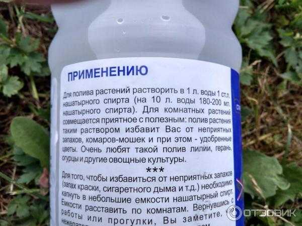 Нашатырный спирт (аммиак) для подкормки и обработки растений в огороде и саду