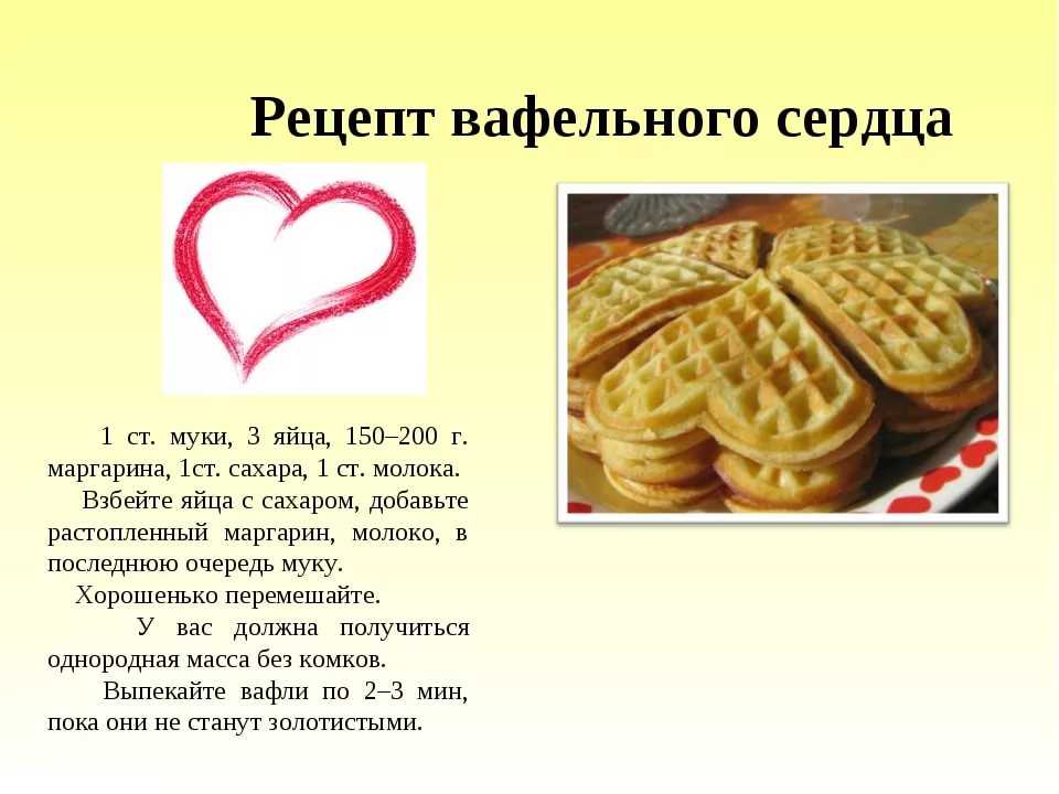 Печенье в чугунной форме, как в детстве бабушка готовила (рецепты печенья в форме-сковороде на газу) — самый смак
