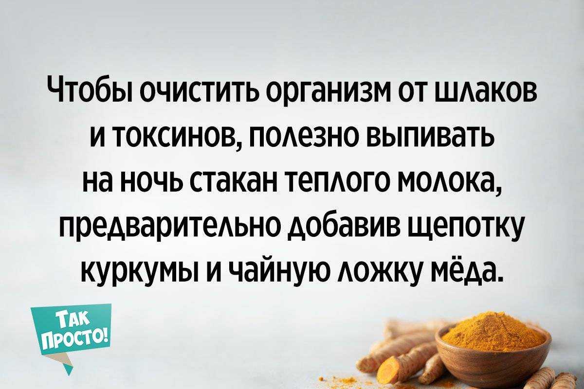 Как пить воду с куркумой по утрам натощак