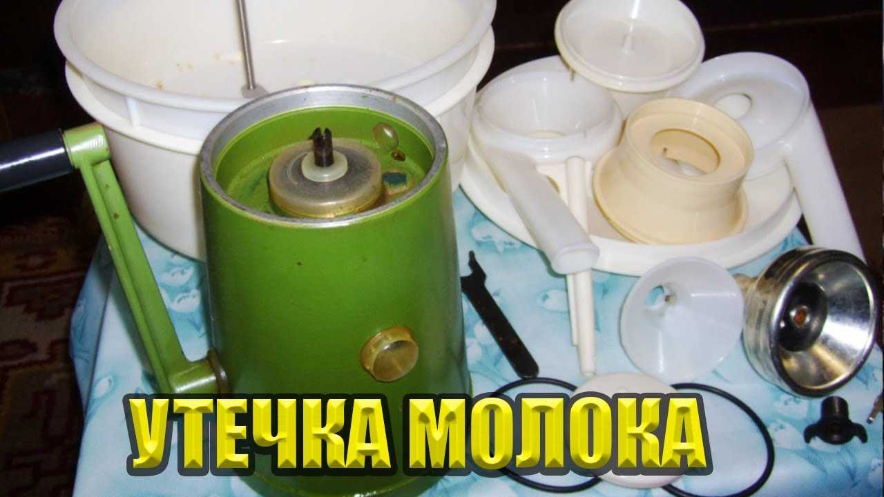 Всё о выборе и настройке сепаратора, а также почему он плохо отделяет сливки от молока