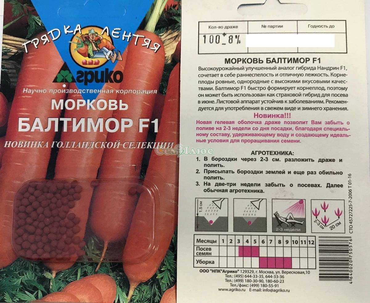 Картофель "мелодия": описание сорта и фото, характеристики корнеплода, а так же агротехника