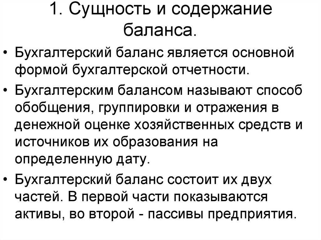 Держим баланс! упражнения на координацию