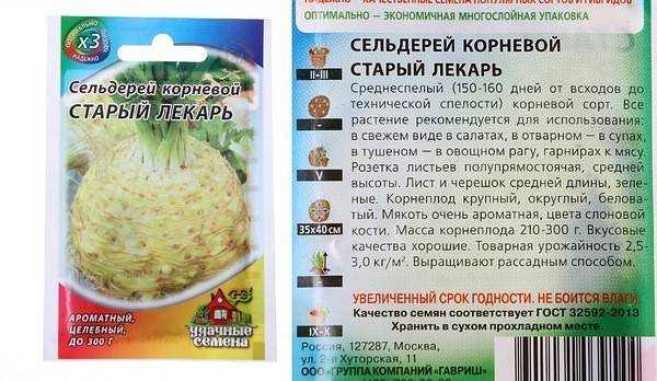 Можно ли детям в год сельдерей: главное о безопасности и пользе.