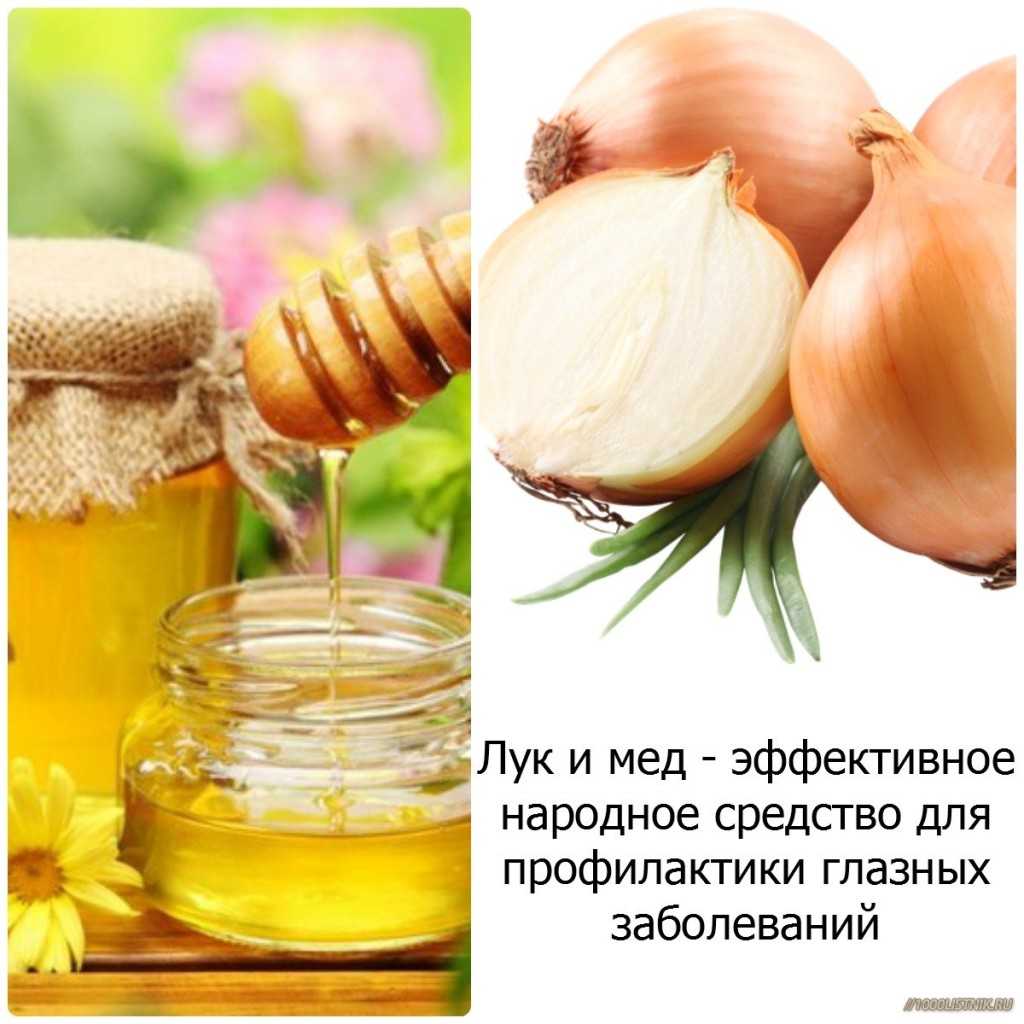 Луковый сироп: рецепты от кашля для детей и взрослых