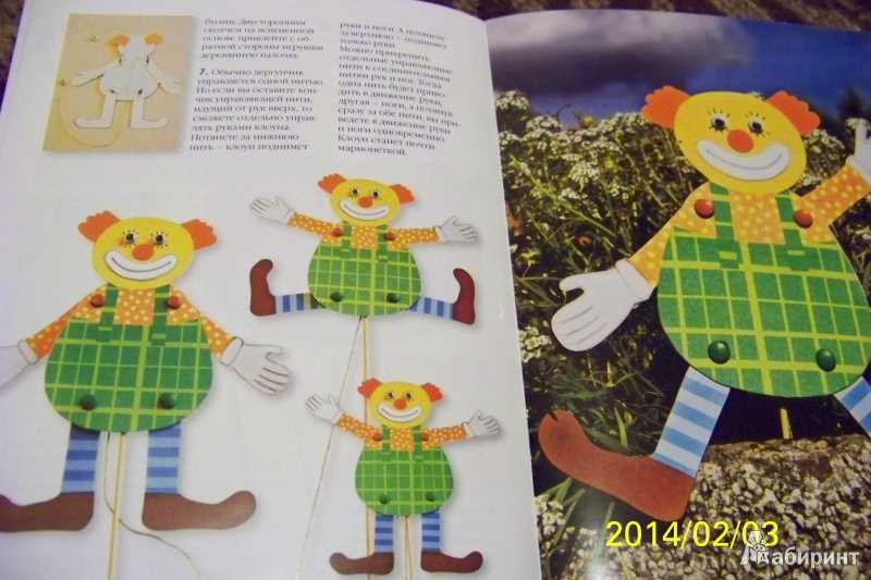 Игрушки с подвижными деталями из ткани