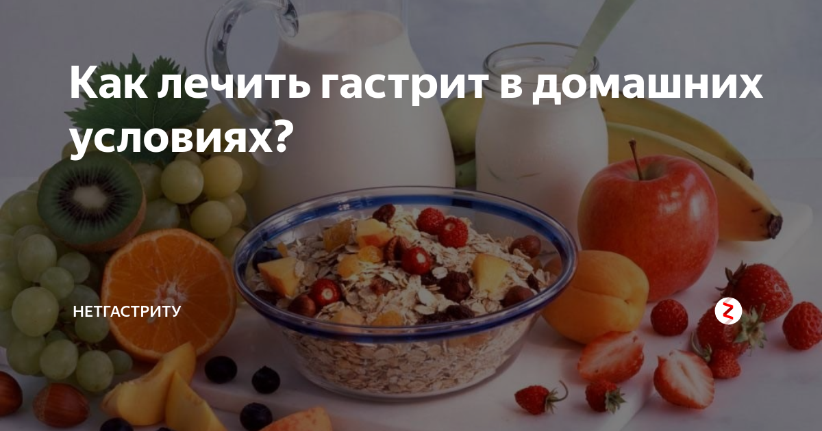 Лечебные травы, понижающие кислотность желудка, против воспаления