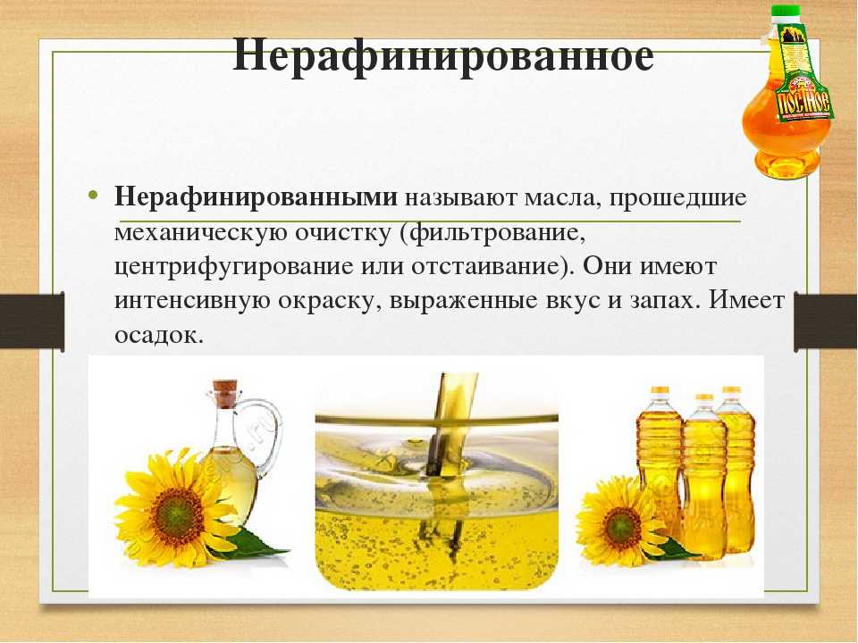 Рафинированные продукты, что это такое. что такое рафинирование и почему оно вред здоровью причиняет. | здоровое питание