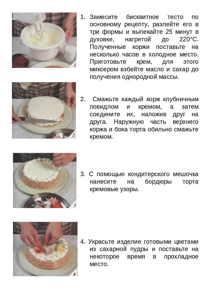 Рецепт приготовления бисквита в мультиварке редмонд | maritera.ru