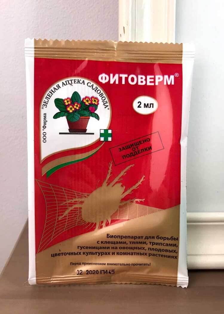 "фитоверм" от вредителей: инструкция, отзывы, стоимость