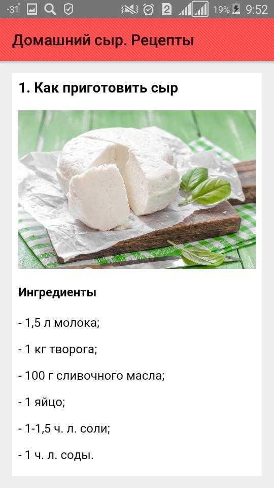 Сыр из кефира в домашних условиях – вкусно, экономно, полезно. как приготовить разные виды сыра из кефира в домашних условиях