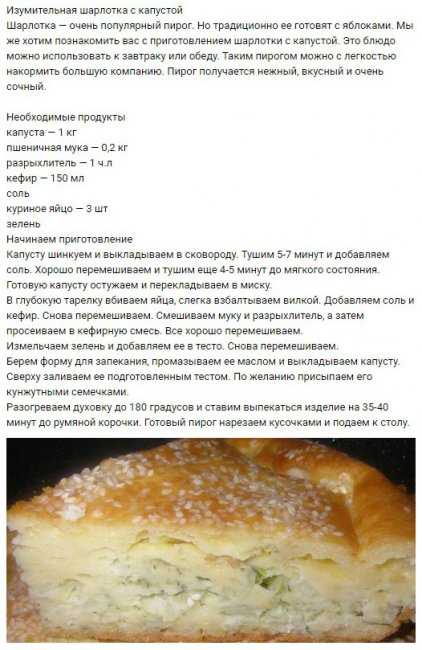 Простой рецепт вкусного постного пирога, приготовленного в мультиварке