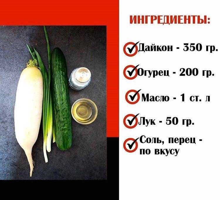 Черная редька – королева овощей. польза и вред. полезные  свойства