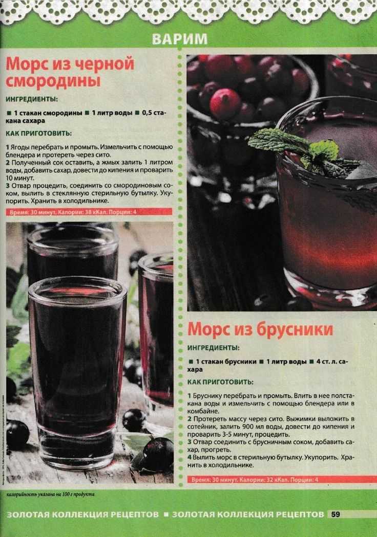 Морс из клюквы в мультиварке поларис. морс в мультиварке.