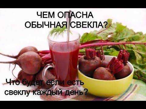 Какая свекла полезнее сырая или вареная? | польза и вред