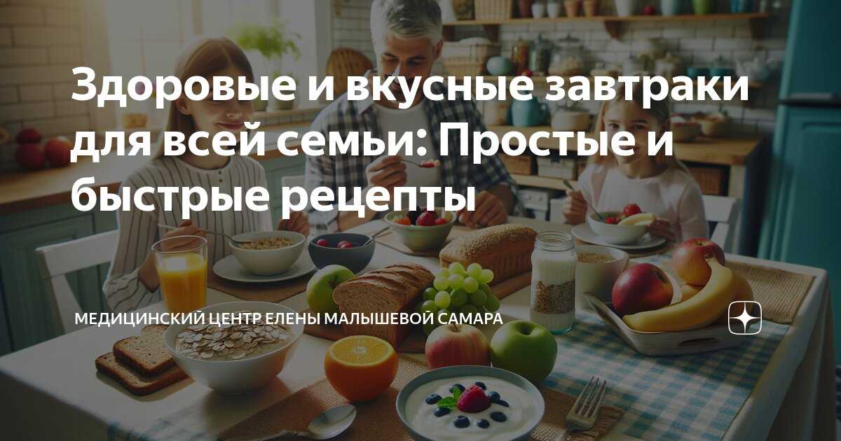 7 причин для хорошего завтрака