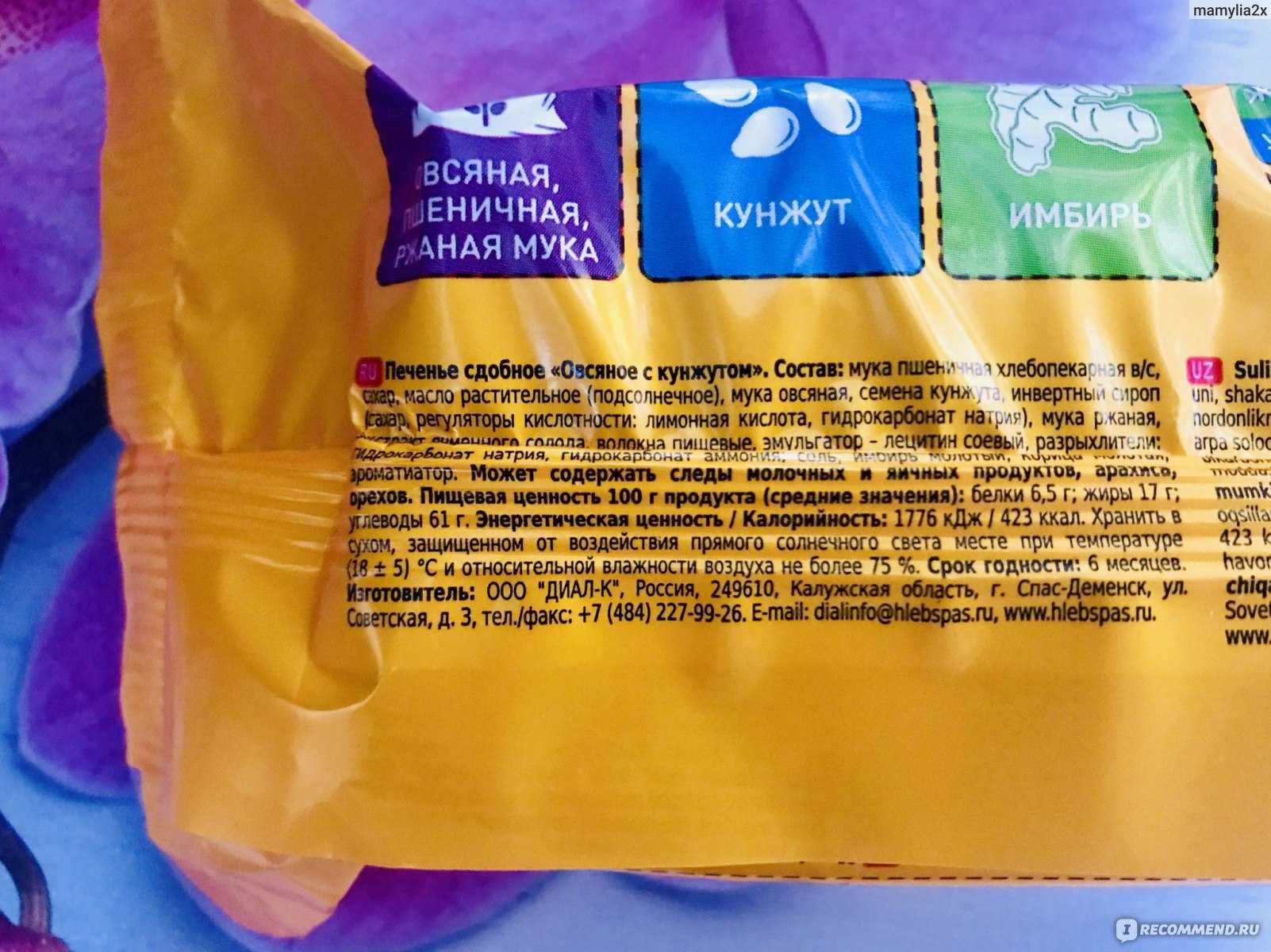 Рецепты кунжутного печенья и как приготовить тахини дома
