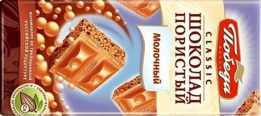 Какой горький шоколад самый лучший