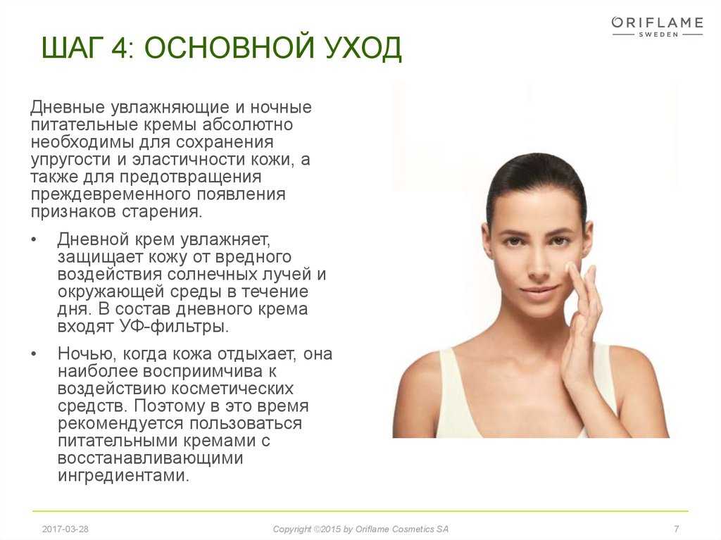 Почему важно подобрать индивидуальный уход для лица – выбор средств sesderma