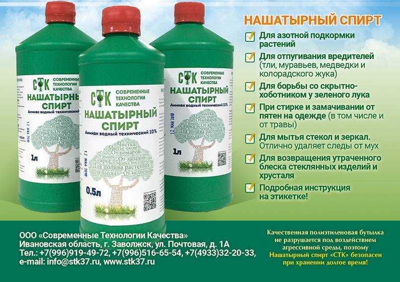 Подкормка капусты народными средствами в открытом грунте
