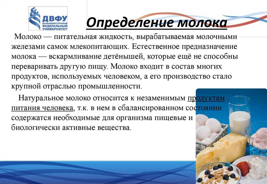 Сделать йогурт из миндального молока - подсказки - 2024