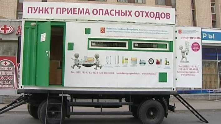 Утилизация ламп батареек и градусников в петербурге – питер online