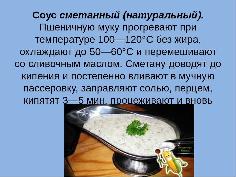 Фланк-стейк: как приготовить в домашних условиях