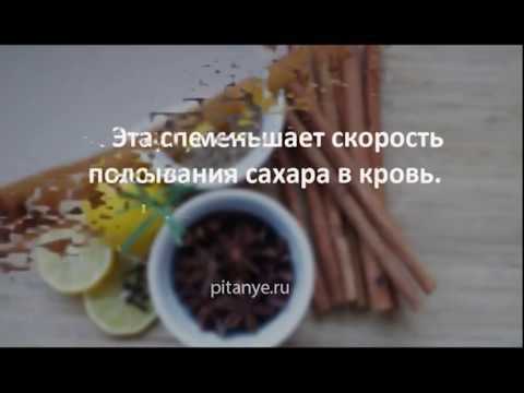Корица - 17 полезных свойств. чем полезна корица и какие противопоказания.