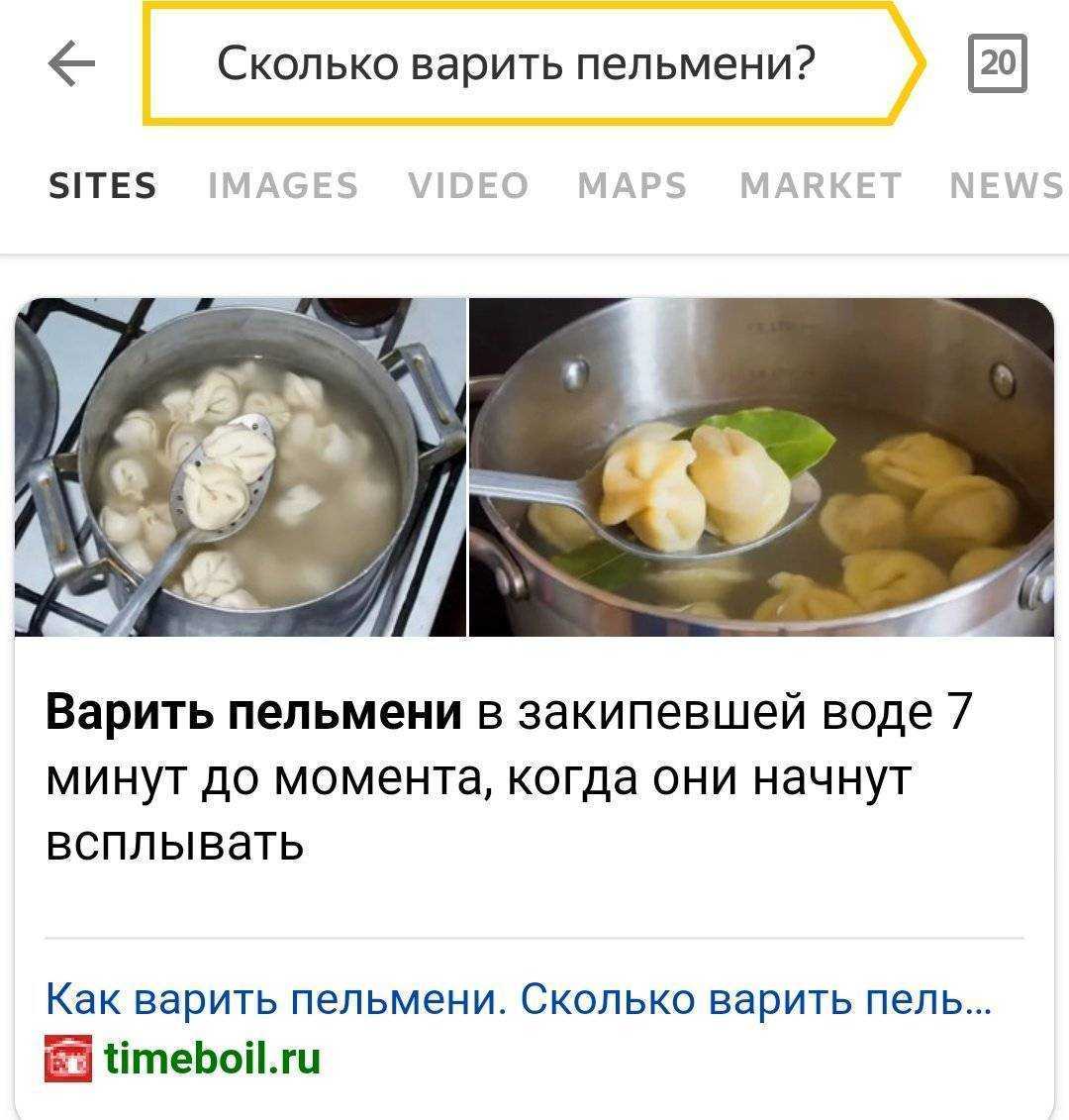 Сочные пельмени из говяжьего и свиного фарша в домашних условиях